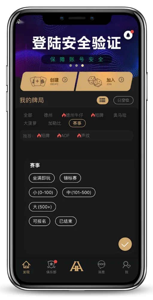 HHpoker登不上